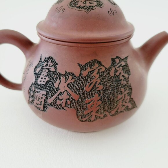Chinese Yixing Clay Teapot, Carved Figural Design Burnished Purple Clay 10fl. oz - Picture 3 of 16